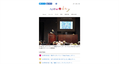Desktop Screenshot of newday-japan.com